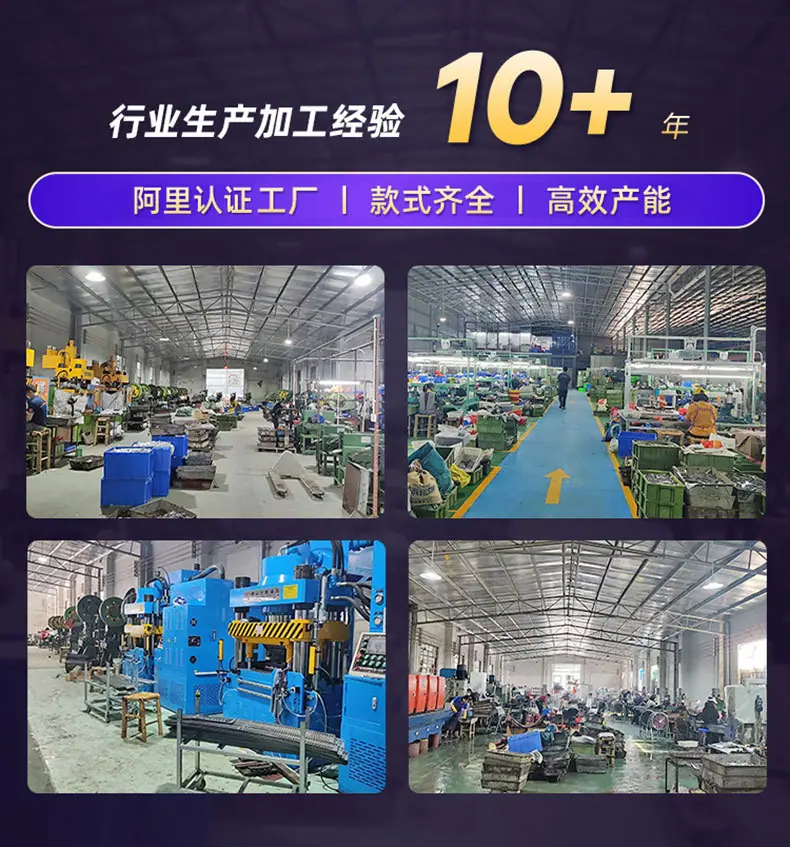 详情页工厂展区2