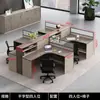 Mesa de Equipe, Combinação de Mesa e Cadeira para Funcionários, Cruz Dupla 4, 4, 6 Pessoas Porta-Cartões, Tela Financeira, Simples e Moderno