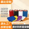 Funda para Taza de Material de Buceo 12oz Funda para Refresco Funda Protectora de Neopreno Funda para Lata de Bebida Funda Personalizada para Taza