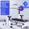 Rack de Agachamento Rack de Barra Rack Multifuncional para Supino em Casa Combinação Integrada Cama de Levantamento de Peso Ajustável Equipamento de Fitness Comercial