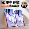 Sangjieshi Adecuado para Opporeno14 Película Templada Antirreflectante Reno15 Protección Reno16 Película para Teléfono Móvil Pantalla Completa A6 Película