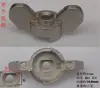 Manípulos e Acessórios para Distribuidor de Piso Radiante Manípulo Reto Manípulo Borboleta Válvula Esfera Rotativa Interruptor Interruptor de Manípulo para Piso Radiante