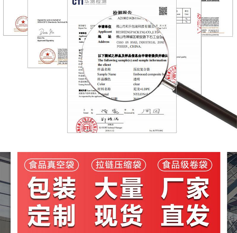 食品详情页-4_02