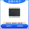 Fuman Xpd767D30 Xpd767 Paquete Ttsop20 Chip de Identificación de Protocolo Pd Qc3.0