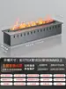 Chimenea Atomizada 3D Empotrada para Decoración de Sala de Estar en Villas Residenciales, Luz Ambiental, Humidificador de Chimenea Atomizada con Llama Francesa