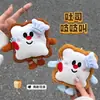 Pingente Fofo de Boneca Squeaky de Pão Torrado para Meninas, Decoração de Boneca Versátil, Pingente Pequeno Cartoon para Mochila