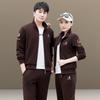 Traje Deportivo Casual Unisex para Parejas, Primavera y Otoño 2026 Nueva Ropa para Correr, Uniforme de Equipo de Marca, Algodón Puro, Tallas Grandes