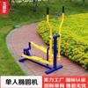 Atacado do Fabricante Equipamentos de Fitness ao Ar Livre Praça Pública da Comunidade Parque Caminho de Fitness Instalações de Diversão