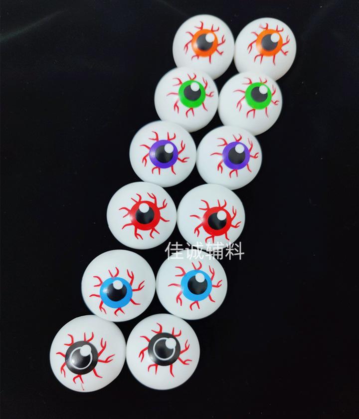 眼珠眼球大4CM.jpg