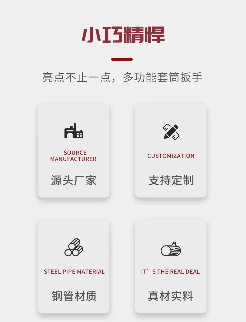 旭利详情页_02