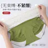 Bragas de mujer sin costuras de seda helada, gel de gelatina que contrae el abdomen, cintura alta, alta elasticidad, ligeras y transpirables