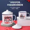 Taza de Esmalte Gruesa de Doble Capa Retro Nostálgica Taza de Té Taza de Té Anticuada con Impresión de Patrón Opcional Taza de Esmalte