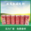 Latas de papel de arroz personalizadas de fábrica, tubo de embalaje de arroz sellado, papel Kraft, barril de arroz, latas de papel de embalaje redondas que se pueden personalizar