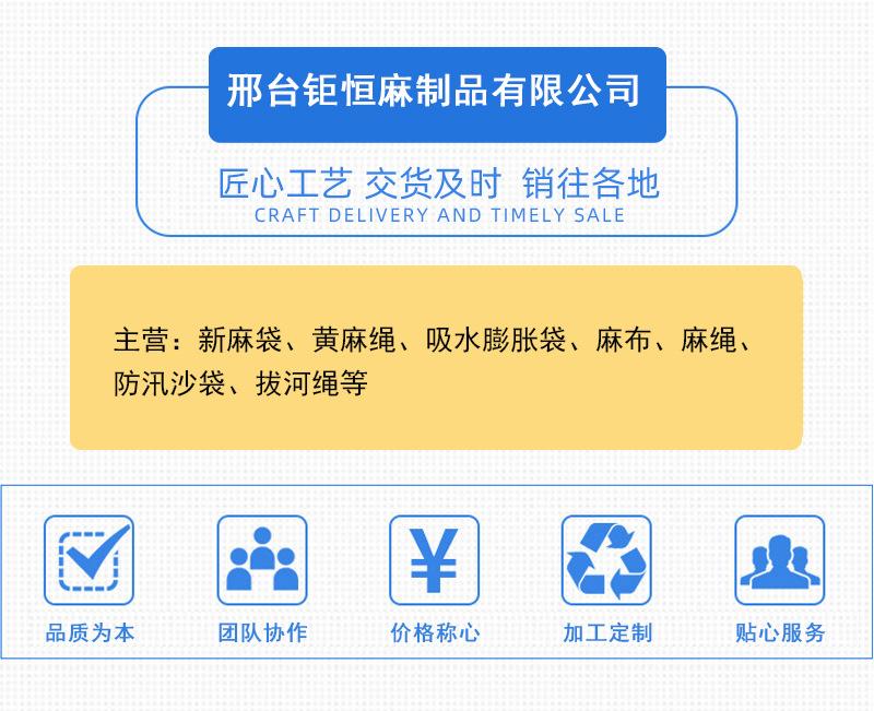 通用详情_01.jpg