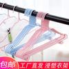 Percha para Ropa Hogar Antideslizante Sumergida en Plástico Antideslizante Percha para Ropa Engrosada Soporte para Ropa Balcón Percha para Ropa Adulto Antideslizante Dormitorio de Estudiantes