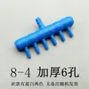 Divisor aireador bomba de oxígeno distribuidor de gas salida distribuidor bomba de oxígeno cabeza de arena conector tubo de oxígeno cabeza distribuidor de gas regleta