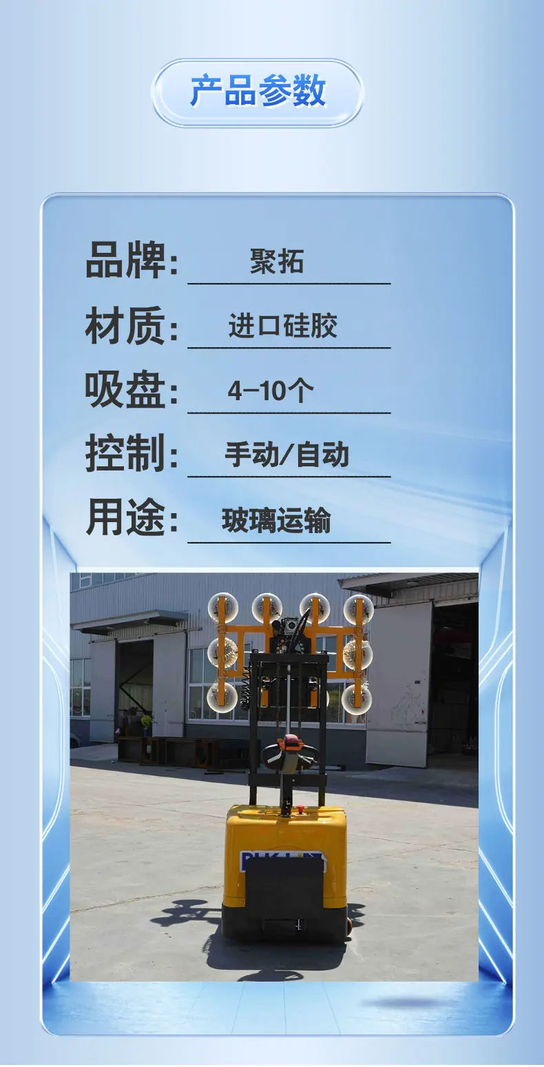 HD吸盘车 (3).png