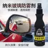 Suministros para el coche: Cepillo Limpiaparabrisas Delantero, Cepillo Antivaho, Cepillo Limpiacristales Interiores, Herramienta de Limpieza de Coches para Eliminar Polvo, Gadget para Lavar el Coche