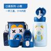 Taza Oso Niños Taza Térmica Bebé Taza de Agua Taza con Popote Guardería Doble Uso Boca Abierta Sonriente Escuela Primaria Botella para Beber Caja de Regalo