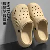 Chinelos Frescos para Sala de Cirurgia Masculino Verão Uso Externo 2026 Novo Estilo Trabalho Deslocamento Dirigindo Duas Vias EVA Antiderrapante Resistente a Odores