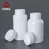 Frasco Dispensador Branco à Prova de Luz de 150ml para Pó, Comprimidos Sólidos, Frasco Plástico Selado Redondo de Pet de 150g