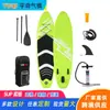 Tabla de Surf Hinchable Personalizada Tabla de Remo Sup Tabla de Remo de Pie para Adultos Tabla de Yoga Acuático Tabla de Remo para Deportes al Aire Libre