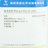Gel de Sílice Cambia de Color Sinopharm Cp Pureza Analítica Ar Azul Shanghai Prueba 500g Comio Xilong Científico Químico Experimental Reactivo