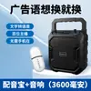 Grabadora de Voz Dahong Bluetooth Publicidad Vendedor Ambulante Dispositivo de Grabación Tienda Producción Actividades Promocionales Voz Se Puede Modificar Audio Grabación de Voz