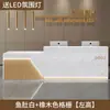 Balcão de Recepção Pintado Moderno Minimalista Balcão de Instituição de Treinamento Loja de Chá com Leite Loja de Roupas Salão de Beleza Balcão de Caixa