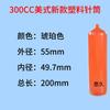 Jeringa Dispensadora de Gran Capacidad 100Cc, 200Cc, 300Cc Jeringa Dispensadora de Precisión Barril de Pegamento para Máquina Dispensadora Americana