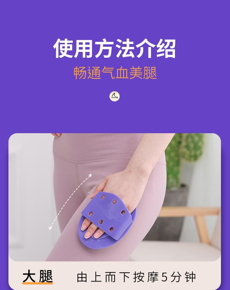 瘦瘦刷_09