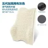 Cojín de oficina de espuma viscoelástica para cintura, cojín de verano para la espalda del coche, almohada lumbar para embarazadas