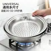 Bandeja de cozimento a vapor multifuncional de aço inoxidável adequada para woks de 30-32-34cm, grade de cozimento a vapor, panela de cozimento a vapor com separador de água, cozinhador de ovos, cozinhador para uso doméstico