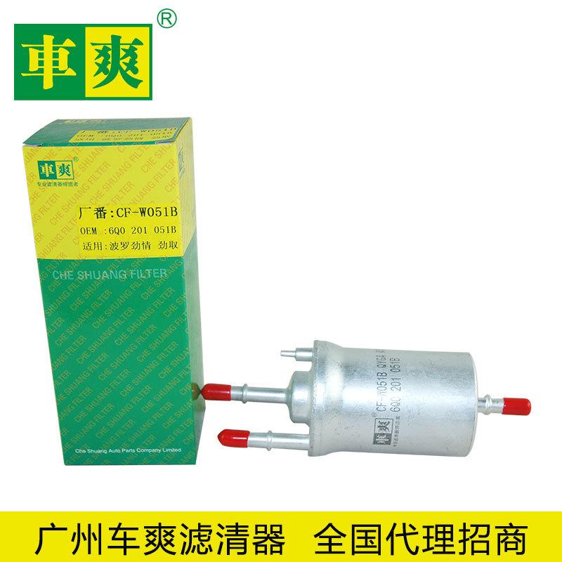 CF-W051B
