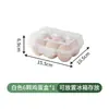 Caja de Almacenamiento de Huevos para el Hogar con Pinzas, a Prueba de Golpes y Roturas, Bandeja de Plástico Transparente, Conserva la Frescura, Caja de Huevos con Múltiples Compartimentos para el Refrigerador de la Cocina