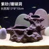Cueva Escondite Terrario Refugio Casa para Peces y Camarones Mini Cueva de Puesta para Loros Acuario de Tang Nido Tanque de Cría de Peces Exóticos Acuario