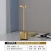 Lámpara de Escritorio LED Metálica Moderna Carga USB Táctil Lámpara de Mesa Dormitorio Mesita de Noche Atmósfera Acrílico Luz Nocturna