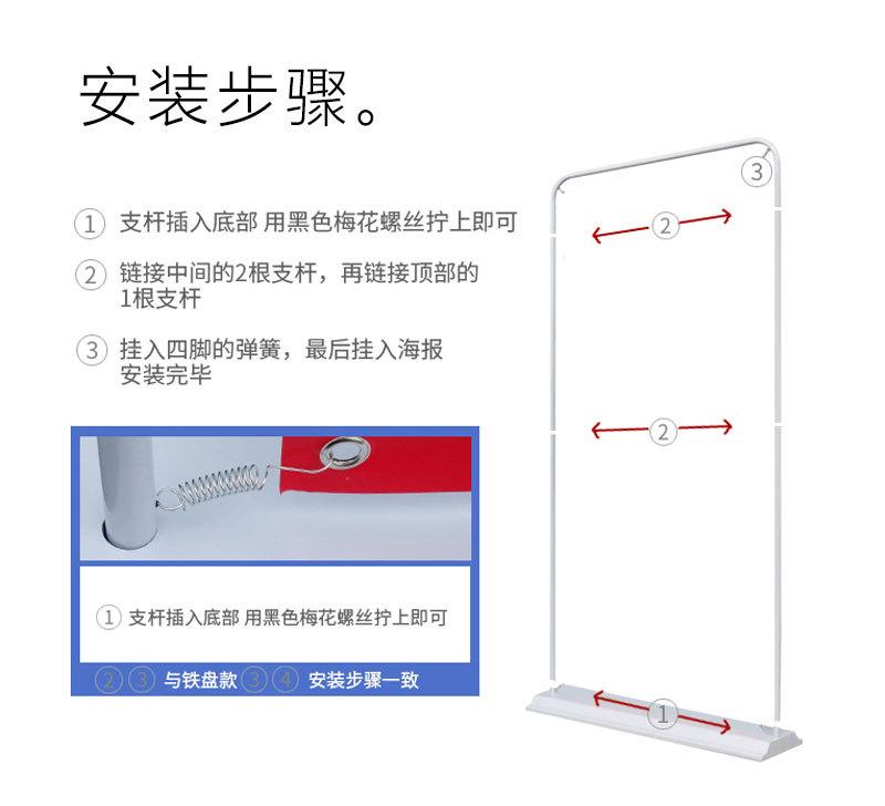 门型展架详情图_09