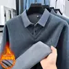 Sudadera de punto de terciopelo de dos piezas falsas para exportación transfronteriza, moda de invierno, rayas, engrosada, cálida, polo de terciopelo de hurón