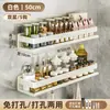 Estante de Almacenamiento de Cocina sin Taladro Montado en Pared Soporte para Cuchillos de Acero Inoxidable Estante de Especias de Múltiples Niveles Estante de Almacenamiento Multifuncional Acero al Carbono