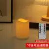Luz de vela electrónica LED de control remoto de cambio de color, vela de plástico cilíndrica lisa, fiesta navideña, vela falsa, transfronterizo