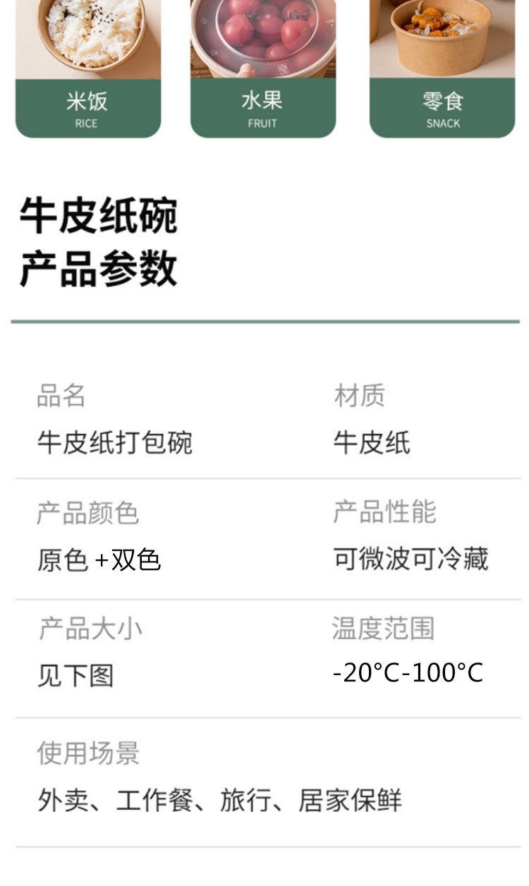 详情页_03.jpg