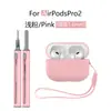 Adecuado para Estuches de Auriculares AirPods Pro2, Estuches de Auriculares Apple Pro2 Silicona Estuches Protectores Airpodspro2