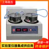 Detector de Testador de Densidade Relativa de Mistura Asfáltica SYD-0711A Shanghai Changji