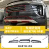 Adecuado para modelos 24-26 de Xingtu Lingyun, red a prueba de insectos, protección del radiador, rejilla a prueba de polvo, accesorios de modificación, suministros automotrices