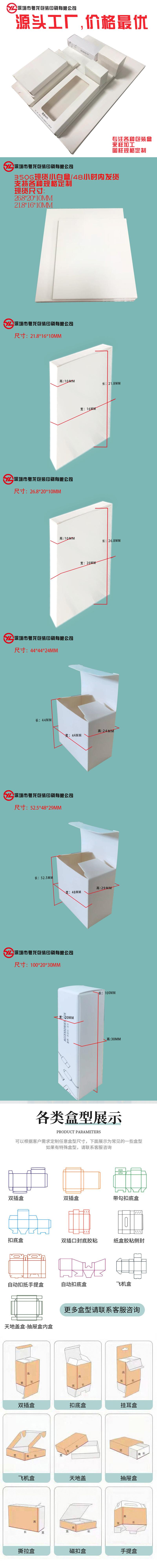 上详情页.jpg