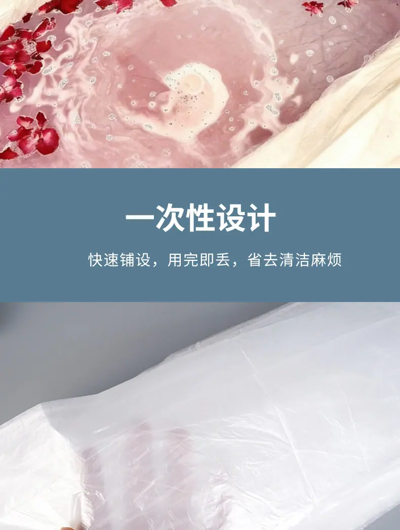 31浴池膜5乘4单片a_005.png