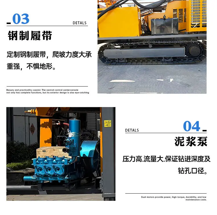 JDL-5顶驱水井钻机详情页_06.jpg