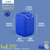 Venta directa de fábrica barril de plástico de grado alimenticio de 25 L, barril apilable de 20 L, barril para líquido residual de 30 kg, barril para aceite químico de 10 kg