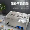 Aquecedor de Sopa Isolado Comercial Transfronteiriço, Forno Elétrico para Derreter Chocolate, Estação de Aquecimento de Alimentos com Banho-Maria para Fast Food, Temperatura Constante